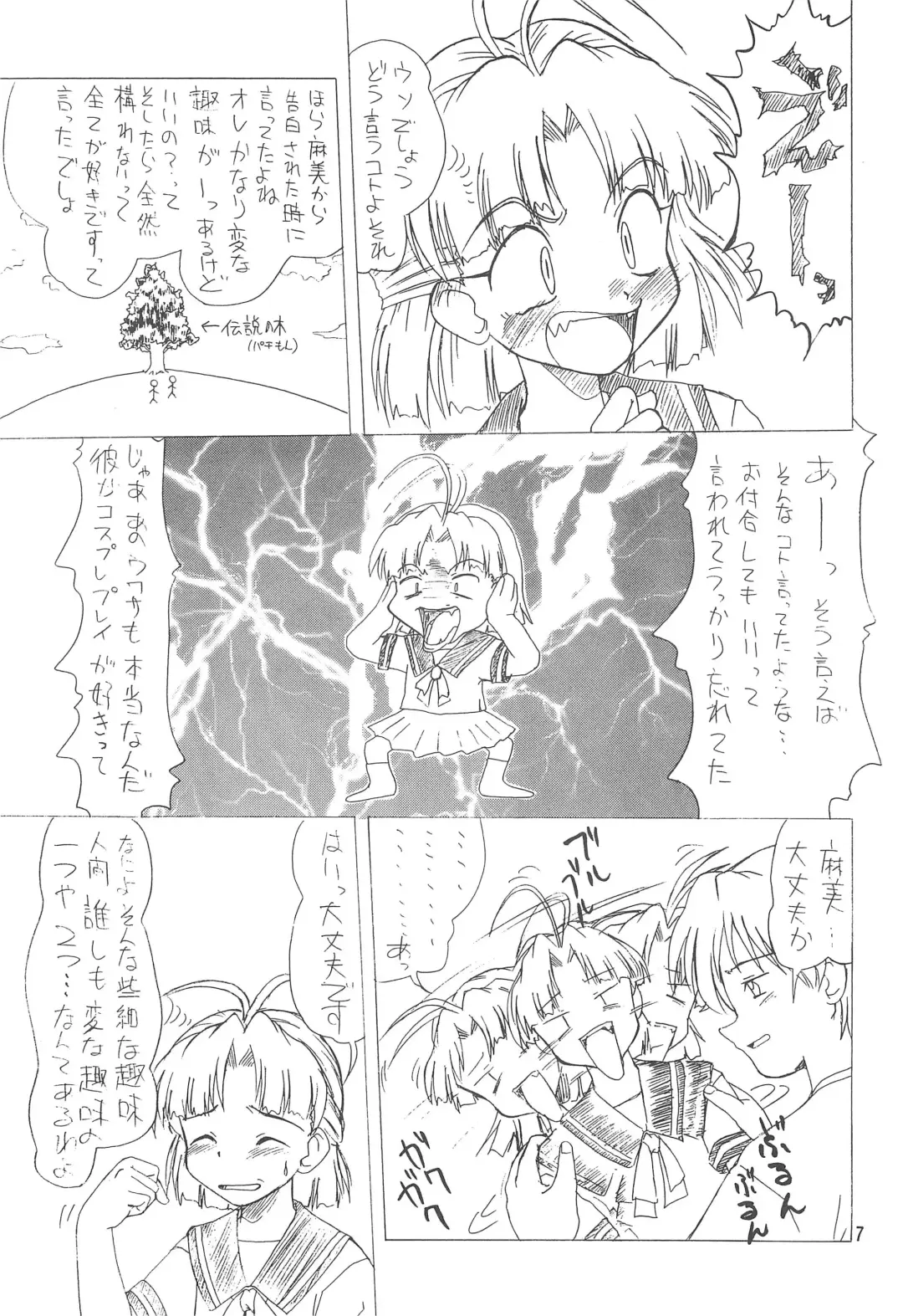 [Oda Akira] THE K-FILES Fhentai - Page 7