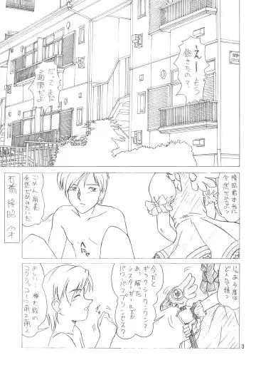 [Oda Akira] THE K-FILES Fhentai - Page 3