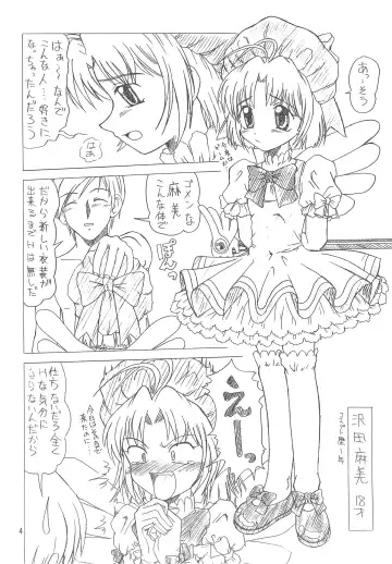 [Oda Akira] THE K-FILES Fhentai - Page 4