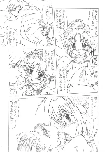 [Oda Akira] THE K-FILES Fhentai - Page 5