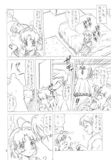 [Oda Akira] THE K-FILES Fhentai - Page 6