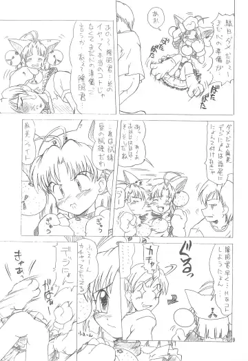 [Oda Akira] THE K-FILES Fhentai - Page 9