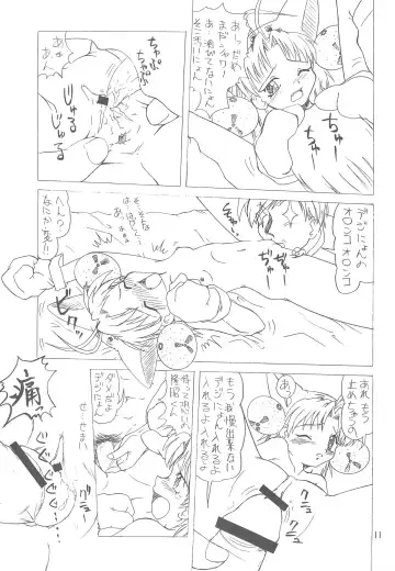 [Oda Akira] THE K-FILES Fhentai - Page 11