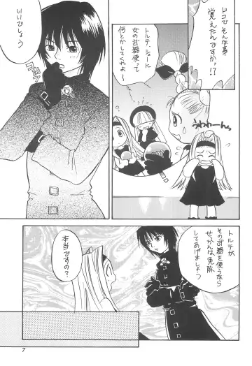 [Amanatsu Makoto] Heaven's Kitchen Fhentai - Page 9