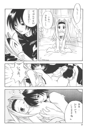 [Amanatsu Makoto] Heaven's Kitchen Fhentai - Page 10