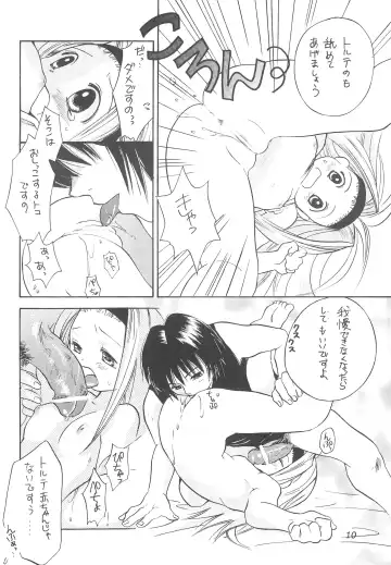 [Amanatsu Makoto] Heaven's Kitchen Fhentai - Page 12