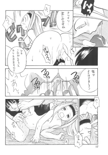 [Amanatsu Makoto] Heaven's Kitchen Fhentai - Page 14