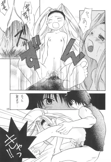 [Amanatsu Makoto] Heaven's Kitchen Fhentai - Page 17