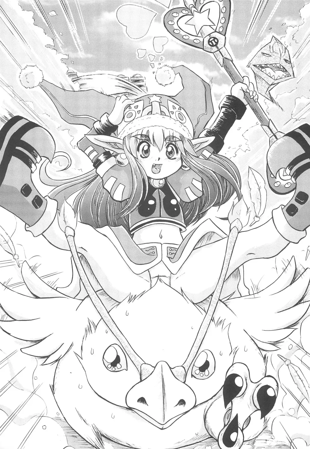 [Bangbanghigaro] Dangan Sensha Fhentai - Page 21