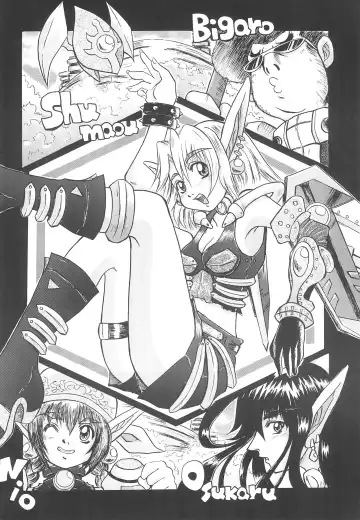 [Bangbanghigaro] Dangan Sensha Fhentai - Page 22
