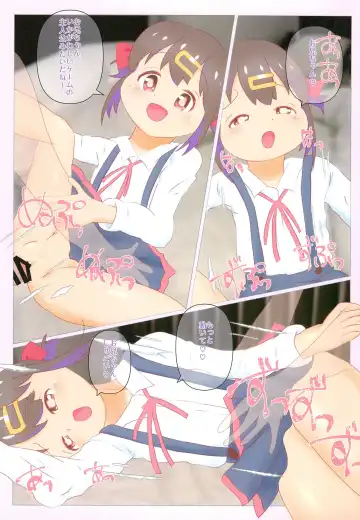 [Eyebrows Born] Kuusou Kagaku Rikujou Shoujo Series Kyoufu! Hantoumei Ningen Fhentai - Page 9