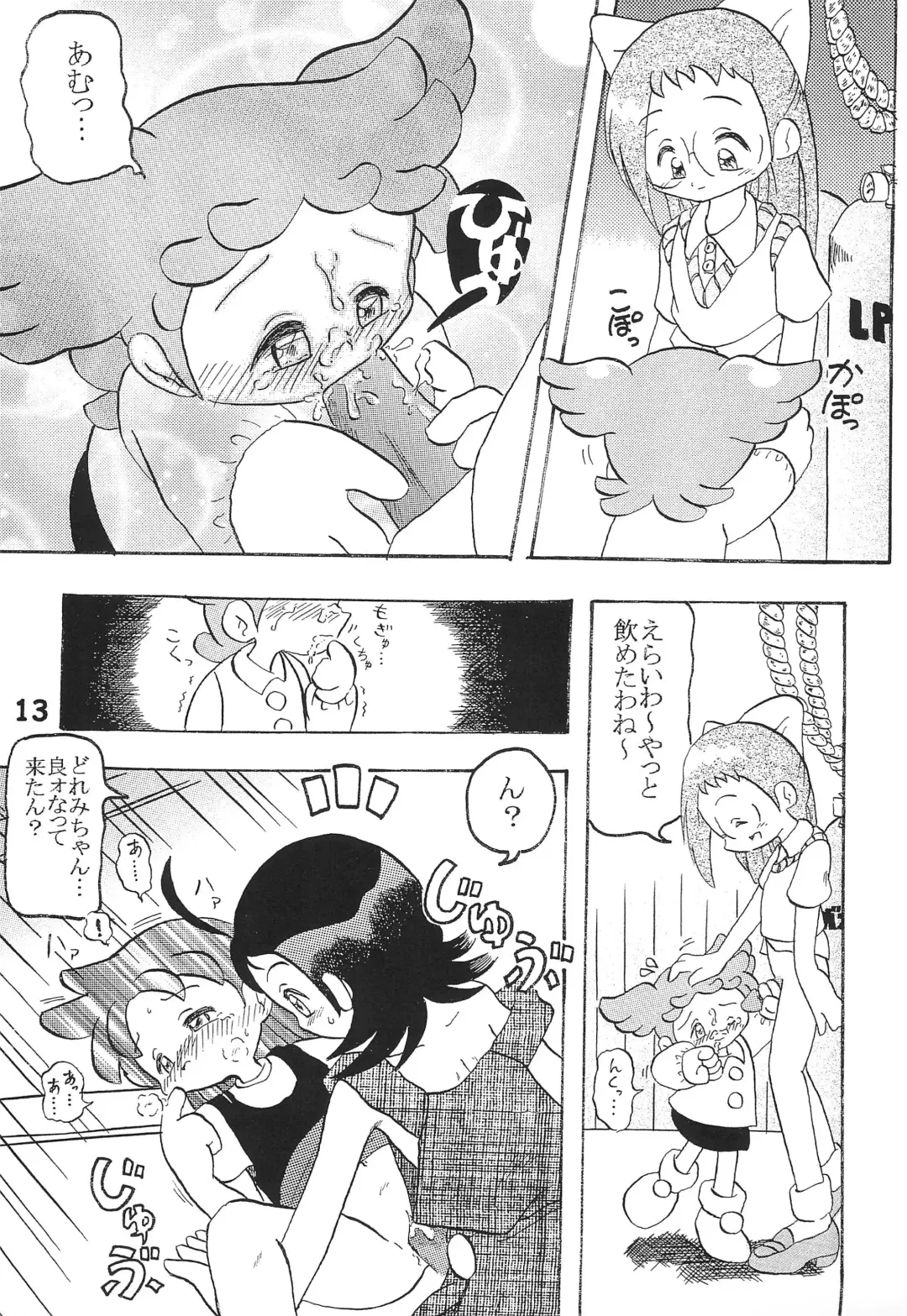 [Punker Shot - Sukima Man] Nuiteru? Fhentai - Page 13