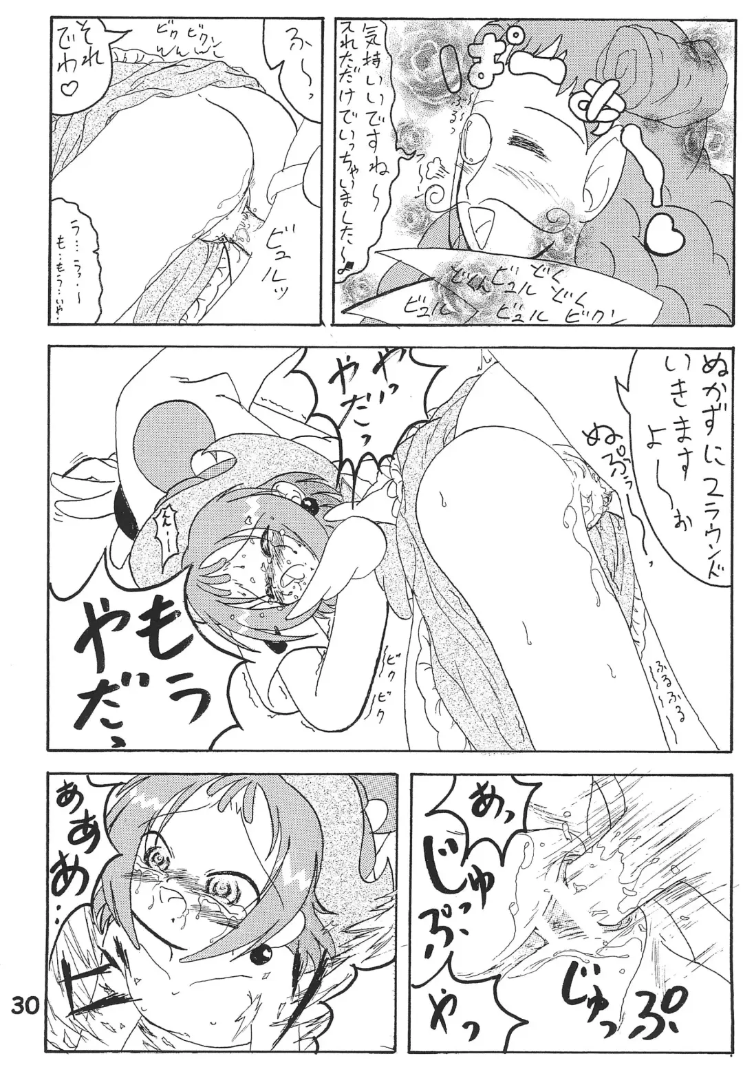 [Punker Shot - Sukima Man] Nuiteru? Fhentai - Page 30