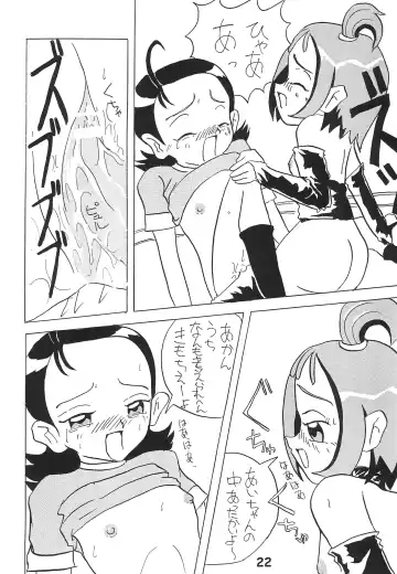 [Punker Shot - Sukima Man] Nuiteru? Fhentai - Page 22