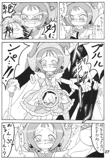 [Punker Shot - Sukima Man] Nuiteru? Fhentai - Page 27