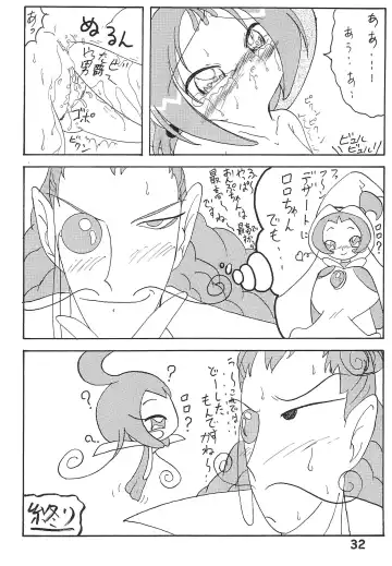 [Punker Shot - Sukima Man] Nuiteru? Fhentai - Page 32