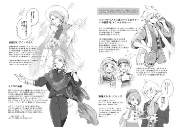 [Coffee Drop (Zeroteru) Zigzag omoi no hateni (Pokémon) [Digital] Fhentai - Page 33