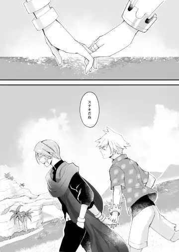 [Coffee Drop (Zeroteru) Zigzag omoi no hateni (Pokémon) [Digital] Fhentai - Page 35