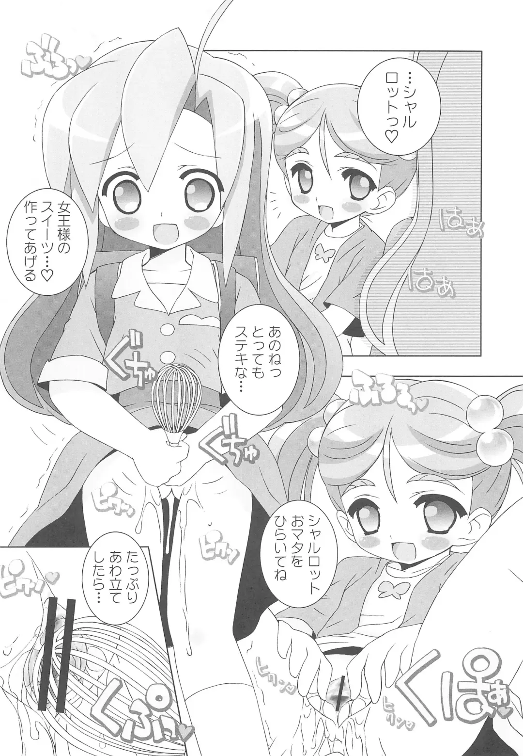 [Chouchin Ankou] Aniero Mix. 009 Fhentai - Page 10