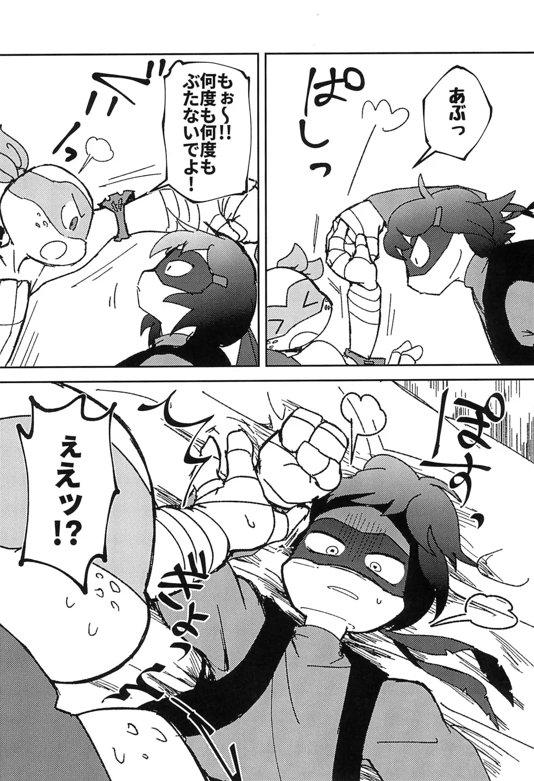 [Rinmaru] Konnano Nani ka no Machigai da!! Fhentai - Page 10