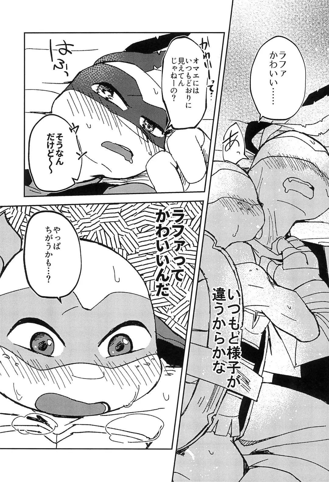 [Rinmaru] Konnano Nani ka no Machigai da!! Fhentai - Page 17