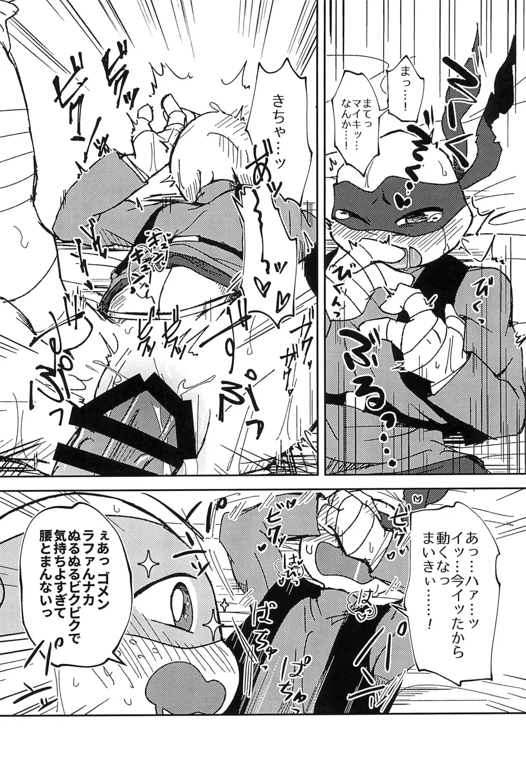 [Rinmaru] Konnano Nani ka no Machigai da!! Fhentai - Page 24