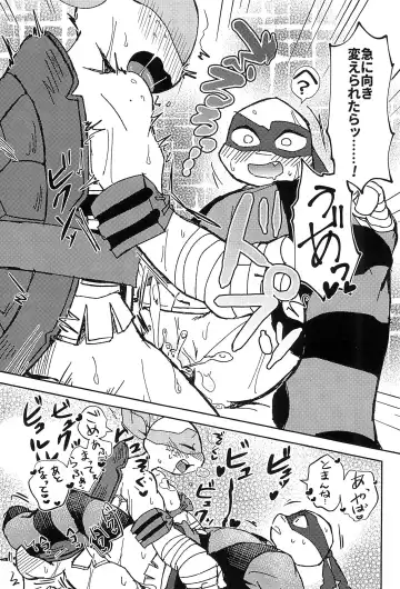 [Rinmaru] Konnano Nani ka no Machigai da!! Fhentai - Page 27