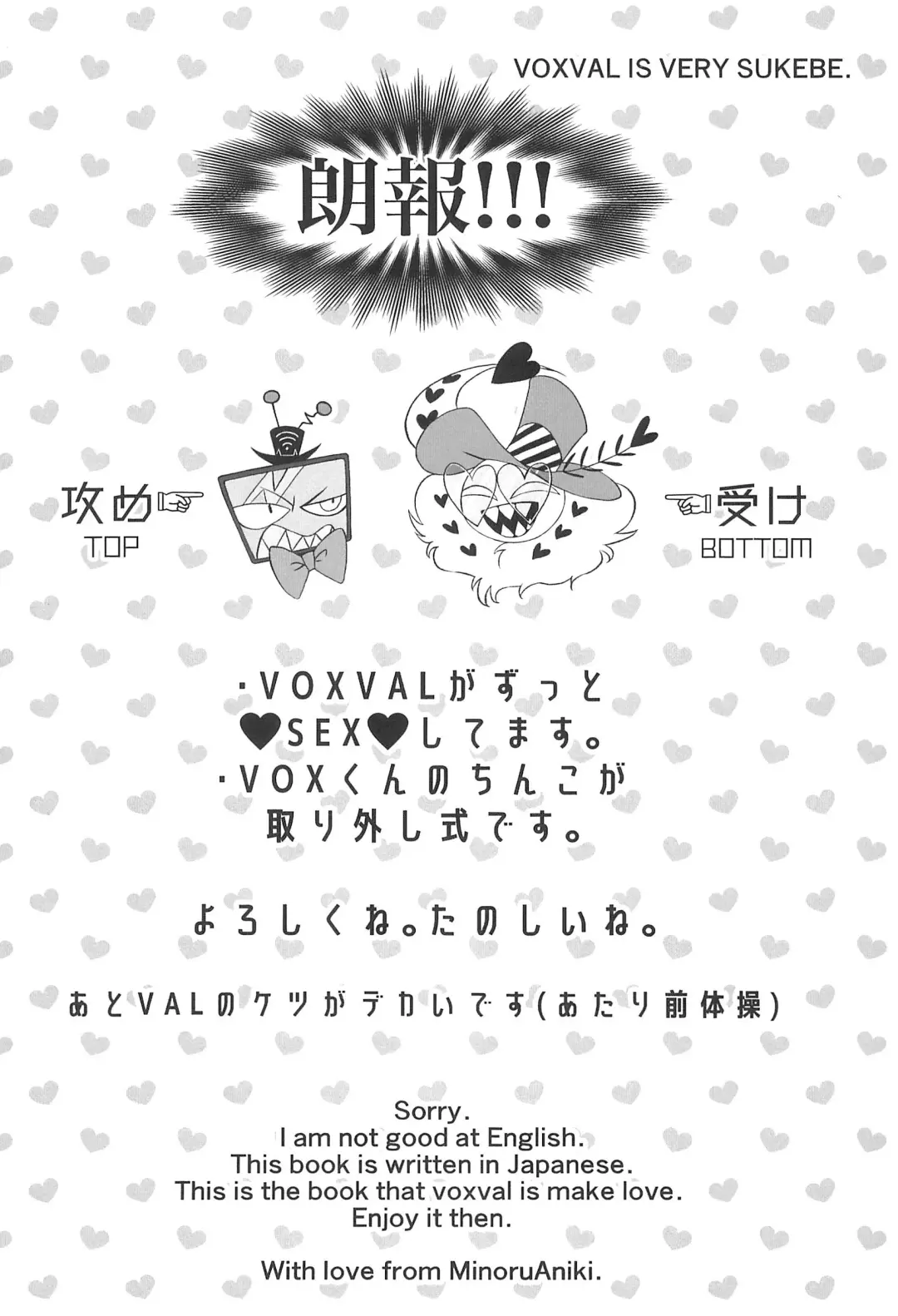 [Minoru Aniki] Detachable enjoyment stick Fhentai - Page 3