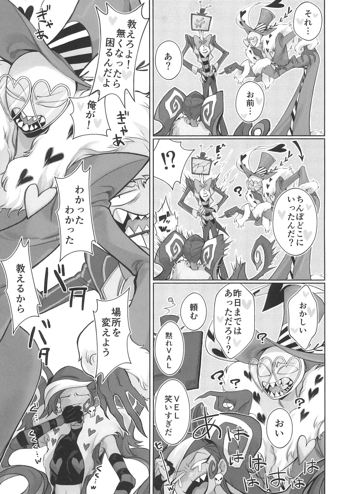 [Minoru Aniki] Detachable enjoyment stick Fhentai - Page 7