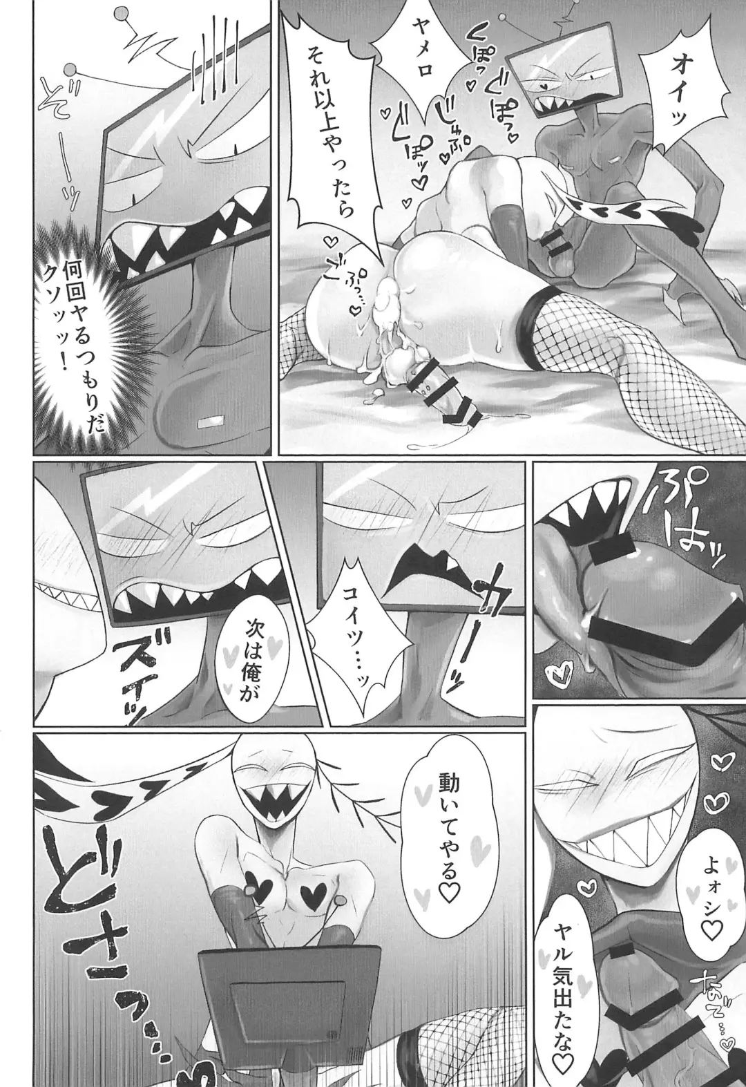 [Minoru Aniki] Detachable enjoyment stick Fhentai - Page 24