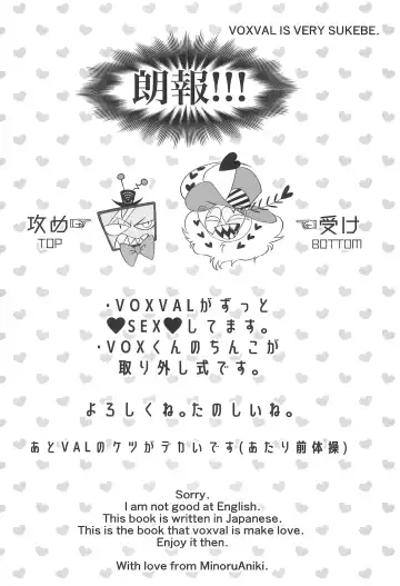 [Minoru Aniki] Detachable enjoyment stick Fhentai - Page 3