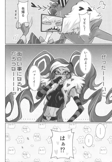 [Minoru Aniki] Detachable enjoyment stick Fhentai - Page 8