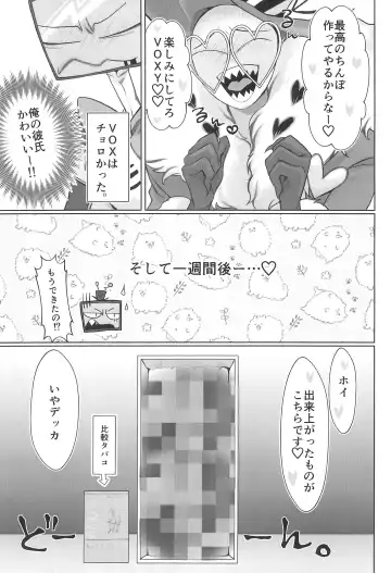 [Minoru Aniki] Detachable enjoyment stick Fhentai - Page 11