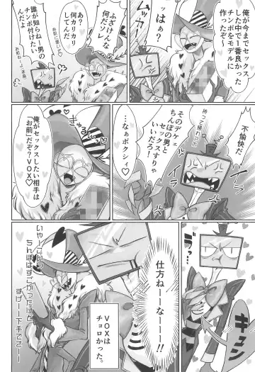 [Minoru Aniki] Detachable enjoyment stick Fhentai - Page 12