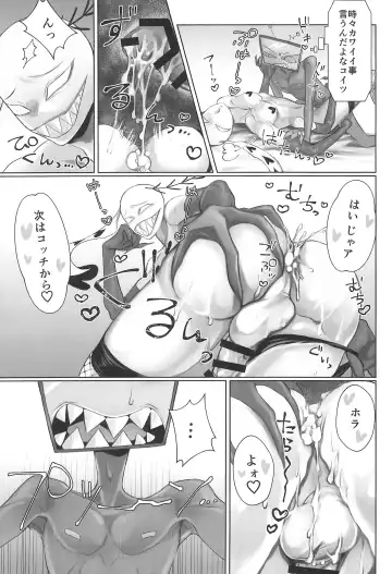 [Minoru Aniki] Detachable enjoyment stick Fhentai - Page 19