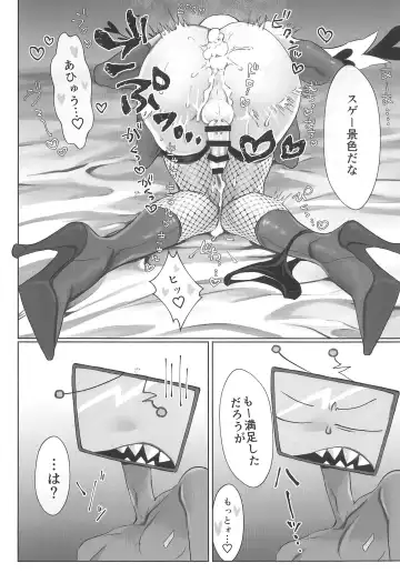 [Minoru Aniki] Detachable enjoyment stick Fhentai - Page 22