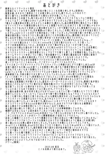 [Minoru Aniki] Detachable enjoyment stick Fhentai - Page 31