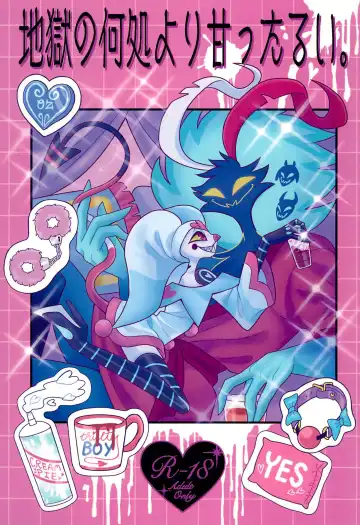 Read [Kyou] Jigoku no Doko yori Amattarui. - Fhentai