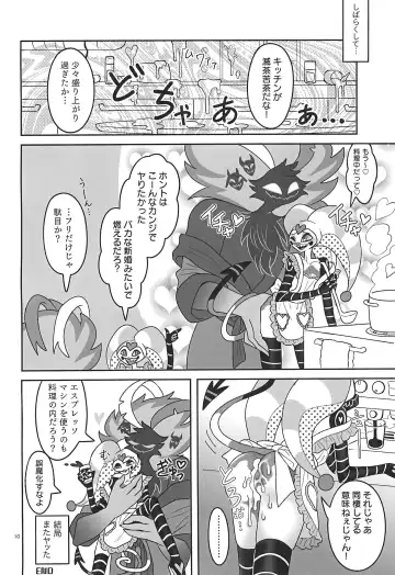 [Kyou] Jigoku no Doko yori Amattarui. Fhentai - Page 10