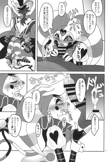 [Kyou] Jigoku no Doko yori Amattarui. Fhentai - Page 17