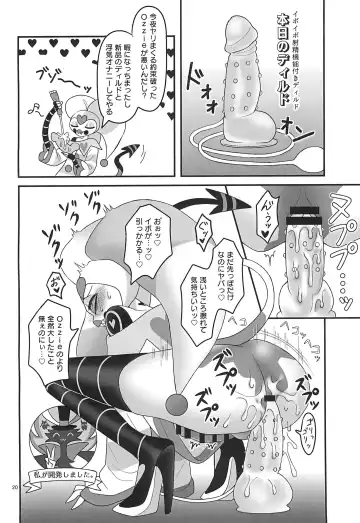 [Kyou] Jigoku no Doko yori Amattarui. Fhentai - Page 20