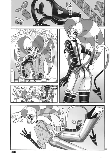 [Kyou] Jigoku no Doko yori Amattarui. Fhentai - Page 31