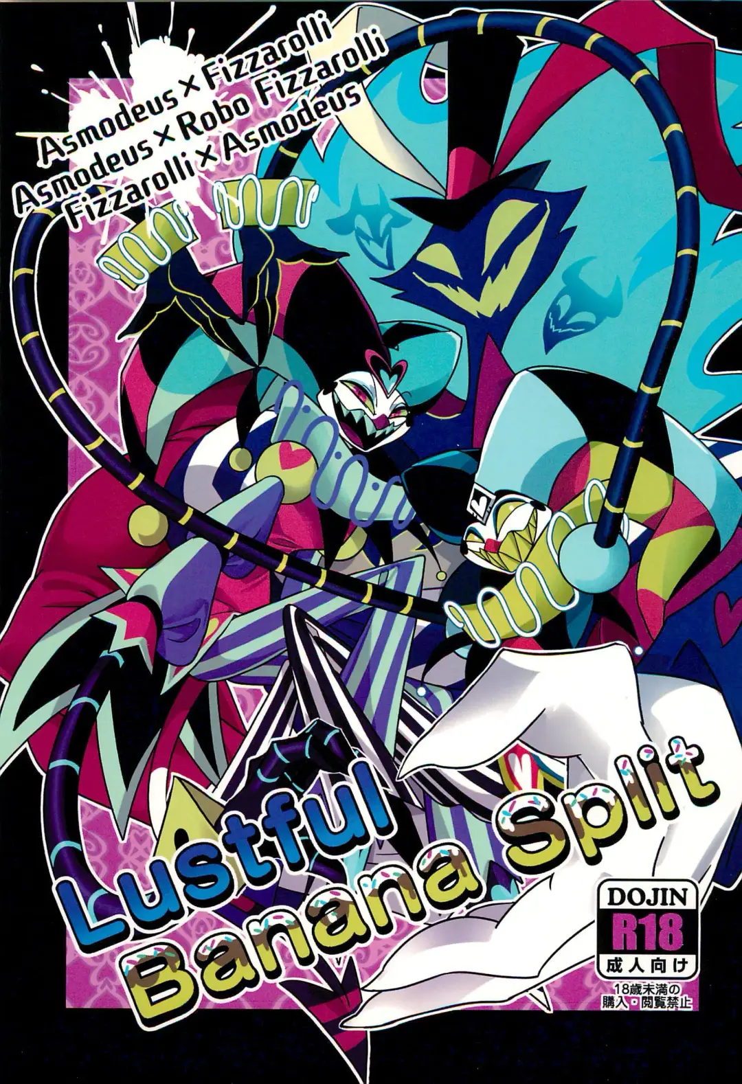 [Yurinosuke] Lustful Banana Split Fhentai - Page 1