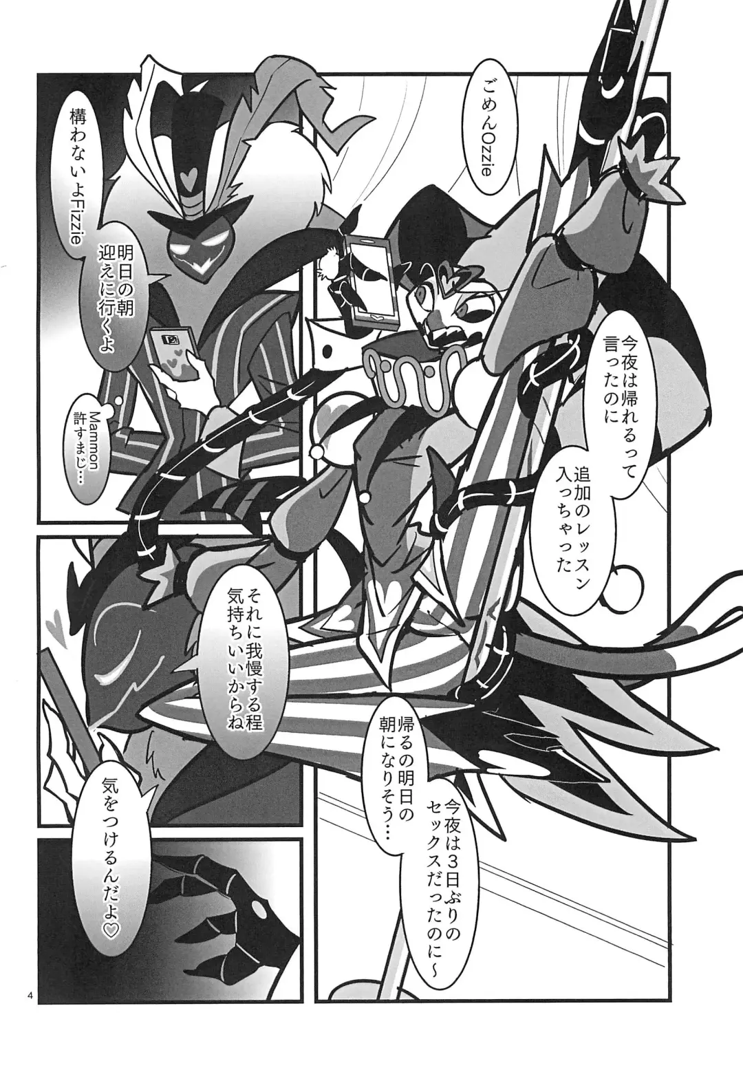 [Yurinosuke] Lustful Banana Split Fhentai - Page 4