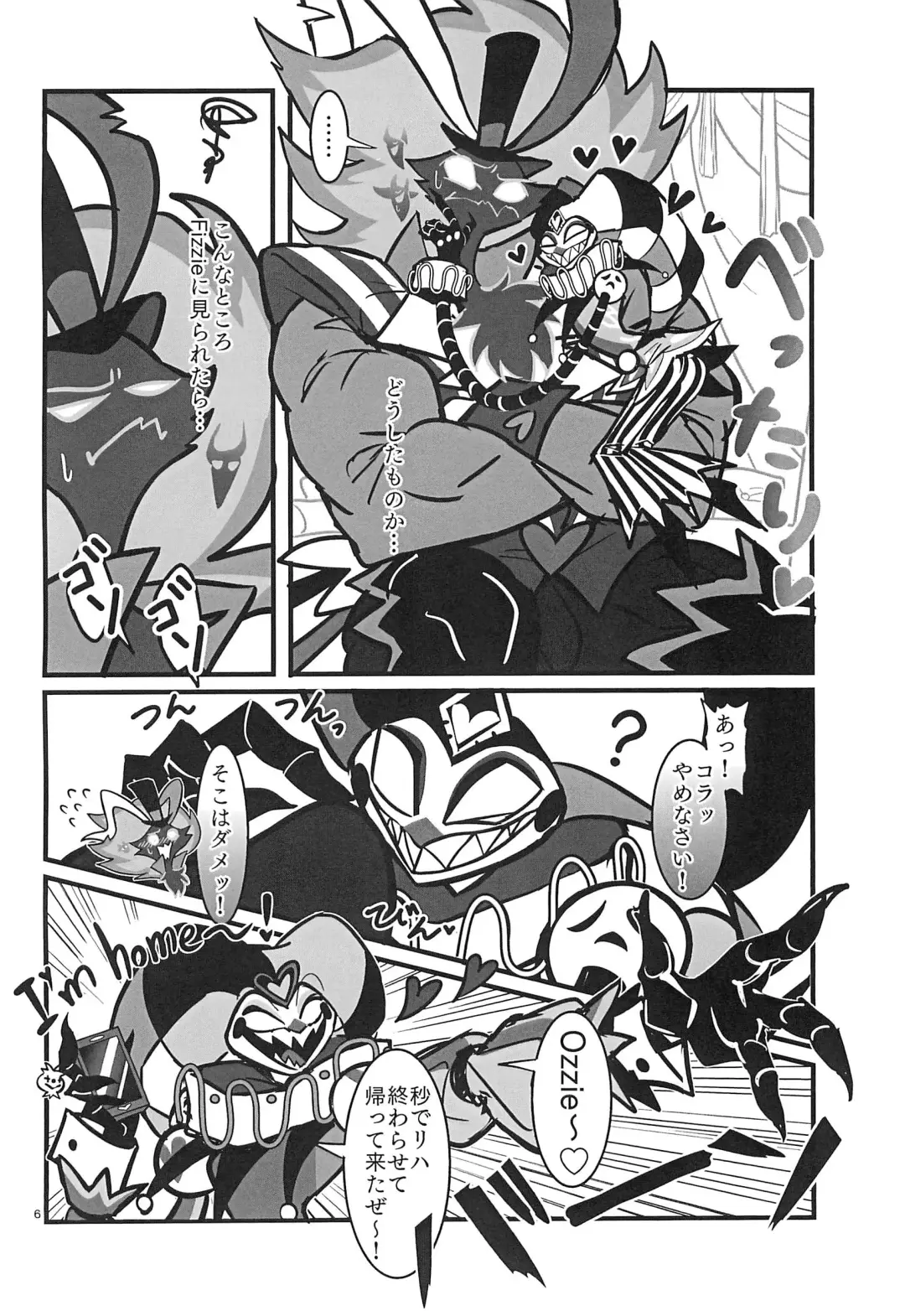 [Yurinosuke] Lustful Banana Split Fhentai - Page 6