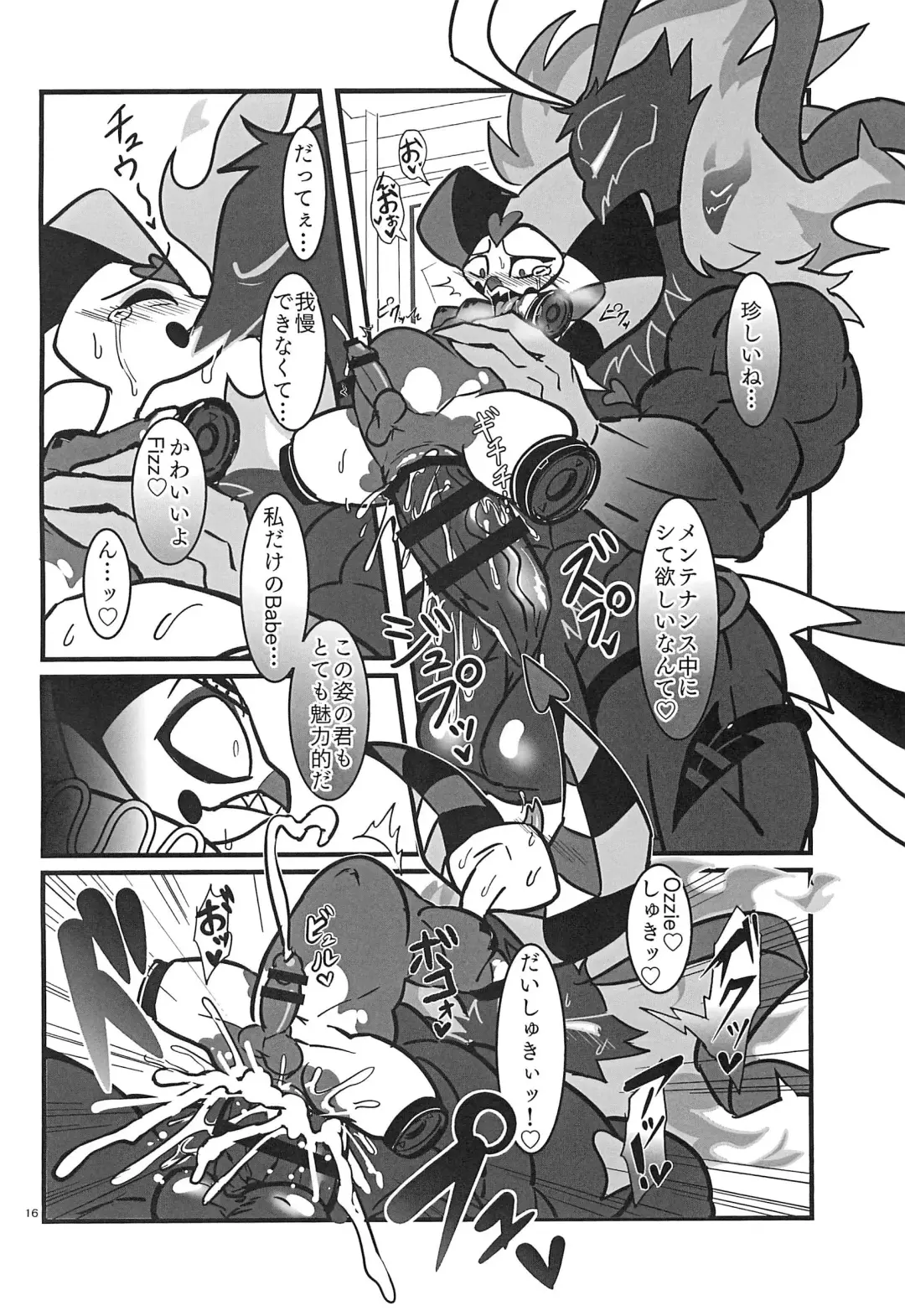 [Yurinosuke] Lustful Banana Split Fhentai - Page 16
