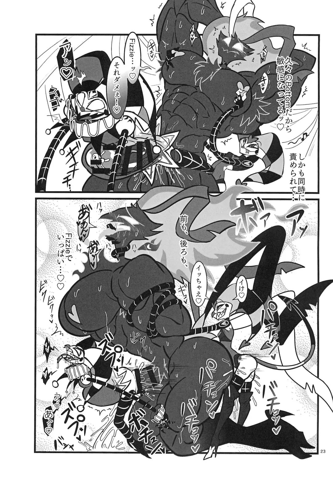 [Yurinosuke] Lustful Banana Split Fhentai - Page 23