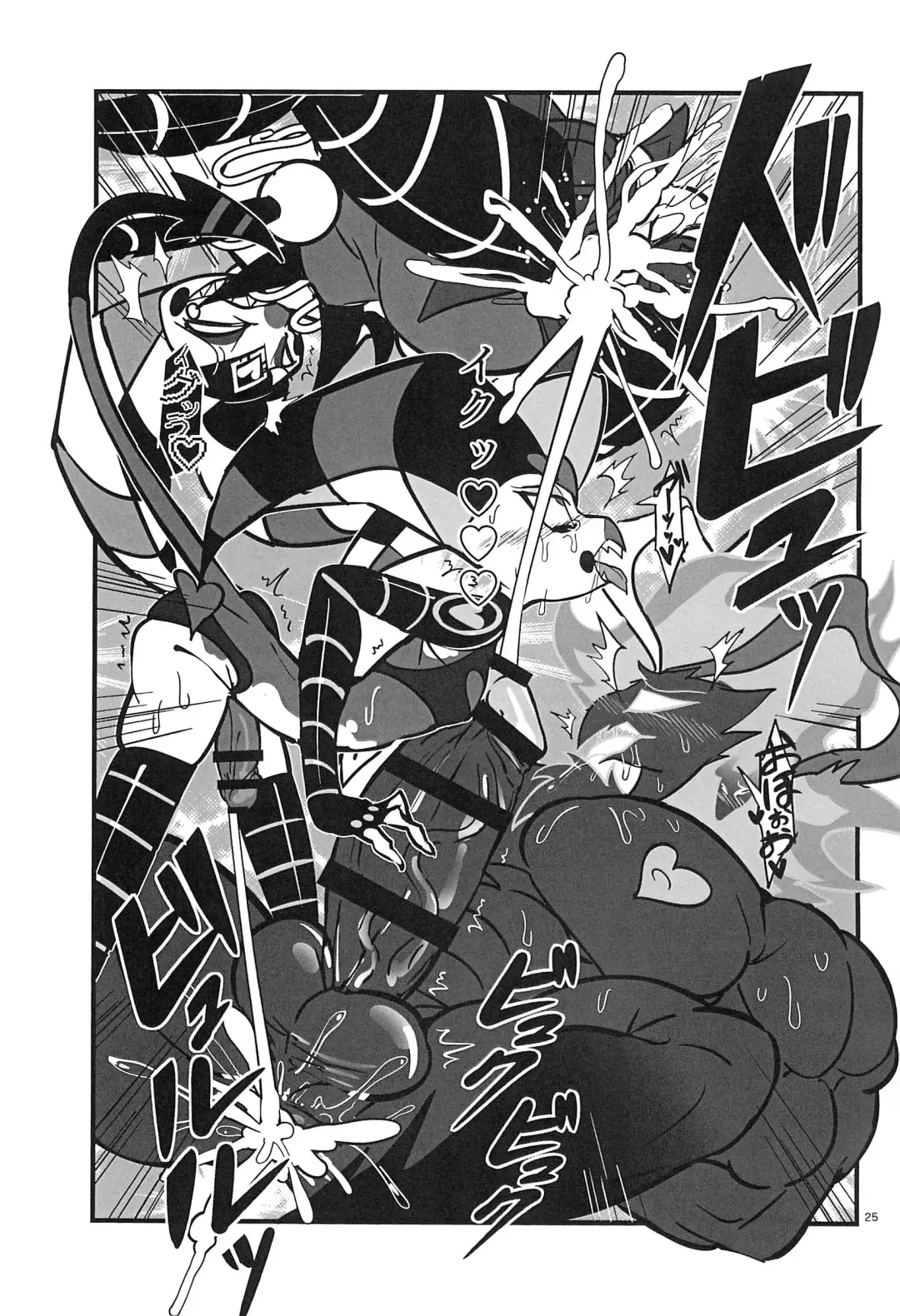 [Yurinosuke] Lustful Banana Split Fhentai - Page 25