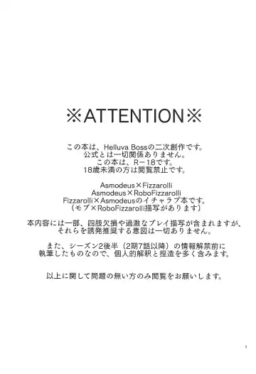 [Yurinosuke] Lustful Banana Split Fhentai - Page 3