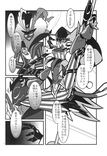 [Yurinosuke] Lustful Banana Split Fhentai - Page 4